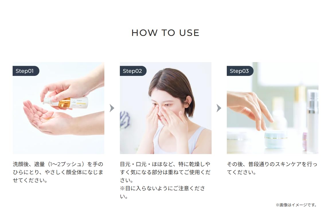 Amazon | 【新モデル】unlabel アンレーベル Vエッセンス 美容液 超